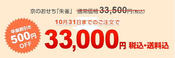 送料無料・割引価格