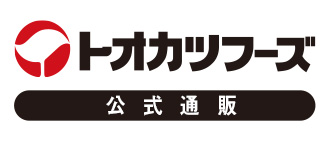 トオカツフーズ 公式通販 おまかせ健康三彩