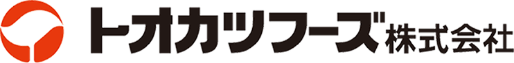 トオカツフーズ株式会社