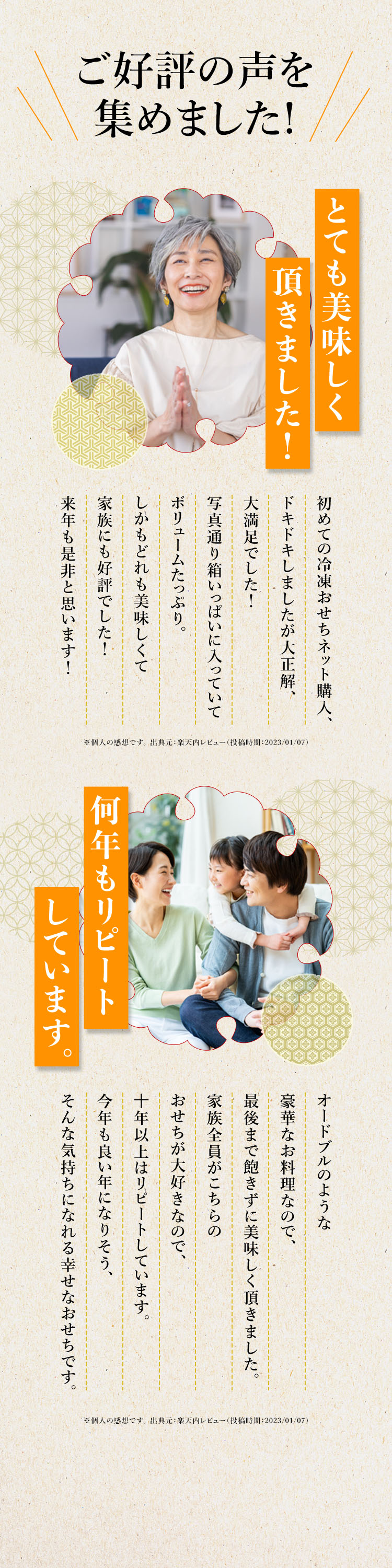 voice